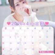 ヒメ日記 2026/04/09 19:57 投稿 めあり フェアリー【都城店】