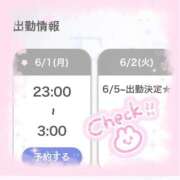 ヒメ日記 2026/06/01 18:47 投稿 めあり フェアリー【都城店】