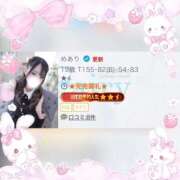 ヒメ日記 2026/06/06 01:17 投稿 めあり フェアリー【都城店】