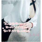 ヒメ日記 2026/01/28 12:45 投稿 ふたば iris～アイリス～