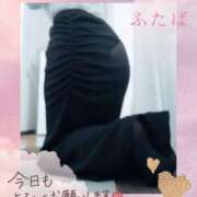 ヒメ日記 2026/01/30 09:58 投稿 ふたば iris～アイリス～