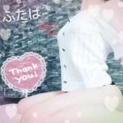 ヒメ日記 2026/03/14 17:02 投稿 ふたば iris～アイリス～