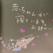 ヒメ日記 2026/03/17 08:16 投稿 つかさ 横浜ひよこ倶楽部