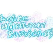 ひかり ありがとうございました❤ 出会い系人妻ネットワーク さいたま～大宮編