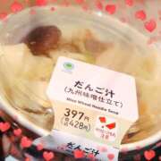 ヒメ日記 2026/01/27 18:06 投稿 ヒトミ～Gカップおっとりちゃん～ 【福岡デリヘル】20代・30代★博多で評判のお店はココです！