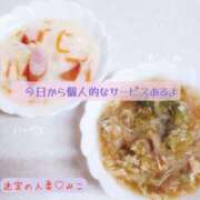 ヒメ日記 2026/02/23 19:09 投稿 みこ 迷宮の人妻　熊谷・行田発