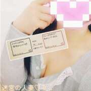 ヒメ日記 2026/03/07 20:39 投稿 みこ 迷宮の人妻　熊谷・行田発