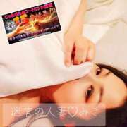 ヒメ日記 2026/03/07 22:09 投稿 みこ 迷宮の人妻　熊谷・行田発