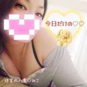 ヒメ日記 2026/03/08 07:39 投稿 みこ 迷宮の人妻　熊谷・行田発