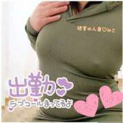 ヒメ日記 2026/03/20 23:49 投稿 みこ 迷宮の人妻　熊谷・行田発