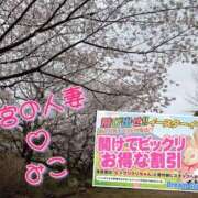 ヒメ日記 2026/04/03 21:41 投稿 みこ 迷宮の人妻　熊谷・行田発