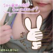 ヒメ日記 2026/04/18 19:19 投稿 みこ 迷宮の人妻　熊谷・行田発