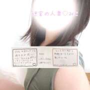 ヒメ日記 2026/04/21 16:59 投稿 みこ 迷宮の人妻　熊谷・行田発