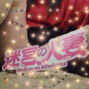 ヒメ日記 2026/02/05 22:09 投稿 みこ 迷宮の人妻 古河・久喜発