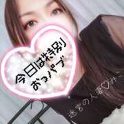 ヒメ日記 2026/02/12 09:09 投稿 みこ 迷宮の人妻 古河・久喜発