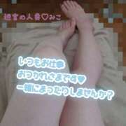 ヒメ日記 2026/04/20 22:59 投稿 みこ 迷宮の人妻 古河・久喜発