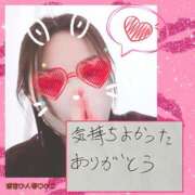 ヒメ日記 2026/04/26 12:24 投稿 みこ 迷宮の人妻 古河・久喜発