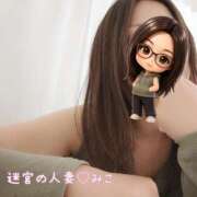 ヒメ日記 2026/04/27 23:59 投稿 みこ 迷宮の人妻 古河・久喜発