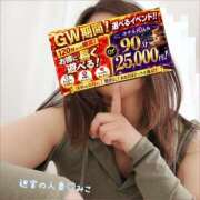 ヒメ日記 2026/04/28 00:02 投稿 みこ 迷宮の人妻 古河・久喜発