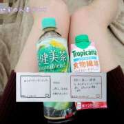 ヒメ日記 2026/04/28 18:39 投稿 みこ 迷宮の人妻 古河・久喜発