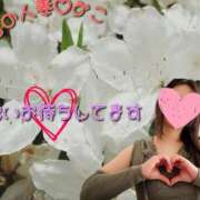 ヒメ日記 2026/04/30 16:39 投稿 みこ 迷宮の人妻 古河・久喜発