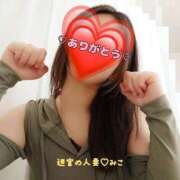 ヒメ日記 2026/05/06 11:24 投稿 みこ 迷宮の人妻 古河・久喜発