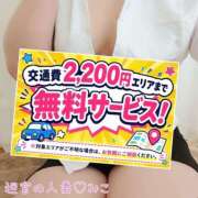 ヒメ日記 2026/05/20 23:39 投稿 みこ 迷宮の人妻 古河・久喜発