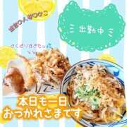 ヒメ日記 2026/07/23 16:29 投稿 みこ 迷宮の人妻 古河・久喜発