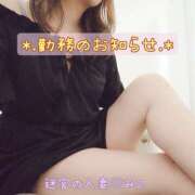 ヒメ日記 2026/09/14 23:39 投稿 みこ 迷宮の人妻 古河・久喜発