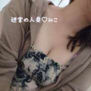 ヒメ日記 2026/10/06 18:39 投稿 みこ 迷宮の人妻 古河・久喜発