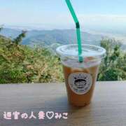 ヒメ日記 2026/10/08 18:09 投稿 みこ 迷宮の人妻 古河・久喜発