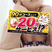ヒメ日記 2026/10/09 14:59 投稿 みこ 迷宮の人妻 古河・久喜発