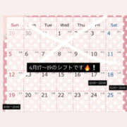 ヒメ日記 2026/04/12 21:29 投稿 もも メンエス案内所
