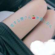 ヒメ日記 2026/01/29 10:16 投稿 氷室しおん 恋する奥さん 西中島店