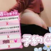 ヒメ日記 2026/02/16 01:15 投稿 氷室しおん 恋する奥さん 西中島店