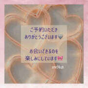 ヒメ日記 2026/02/16 14:33 投稿 もか 人妻洗体倶楽部