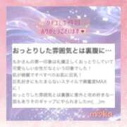 ヒメ日記 2026/02/19 18:18 投稿 もか 人妻洗体倶楽部