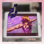 ヒメ日記 2026/03/07 00:06 投稿 もか 人妻洗体倶楽部