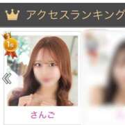 ヒメ日記 2026/02/10 20:37 投稿 さんご ビギナーズ神戸