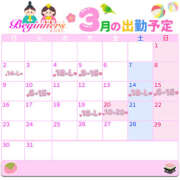 さんご 3月のさんご👾👾🩷 ビギナーズ神戸