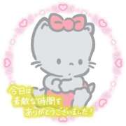 れお ケセアのお兄様ありがとう🪐 回春メンズエステ 華びら