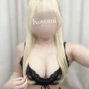 五反田こよみ 初めまして♡ かりんと赤坂