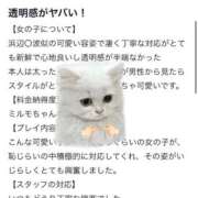 ヒメ日記 2026/02/04 15:50 投稿 ミルモ ピンクコレクションBabyキタ兎我野店