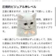 ヒメ日記 2026/02/05 18:20 投稿 ミルモ ピンクコレクションBabyキタ兎我野店