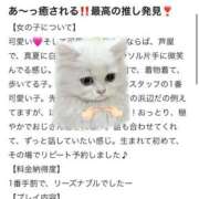 ヒメ日記 2026/02/11 22:10 投稿 ミルモ ピンクコレクションBabyキタ兎我野店