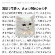 ヒメ日記 2026/02/13 23:20 投稿 ミルモ ピンクコレクションBabyキタ兎我野店