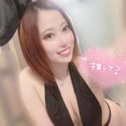 ヒメ日記 2026/02/13 10:13 投稿 あげは ニューグランド