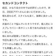 ヒメ日記 2026/02/23 10:16 投稿 あげは ニューグランド