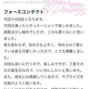 ヒメ日記 2026/03/23 15:11 投稿 あげは ニューグランド