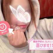 ヒメ日記 2026/04/06 15:53 投稿 あげは ニューグランド